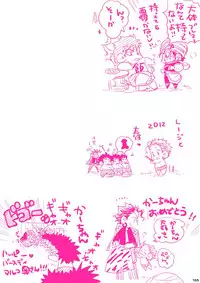 [Hariko no Tora (Midoh Torako)] MESHIBITO (One Piece) [Digital]