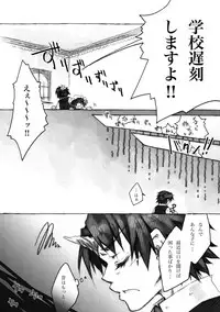 [KinderGarten21] KinderGarten21 Sairoku Bon 6 [Digital]