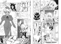 [Chachaki Noriyuki] Zakkaya to Yuu na no Hakubutsukan ~Medium Museum~