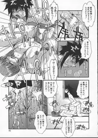 [Hindenburg] Onnakyoushi no Nikubenki