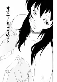 [Penicillin XI] Himawari no Tsubomi