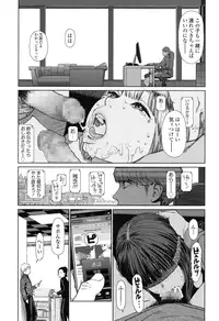 COMIC LO 2016-09 [Digital]