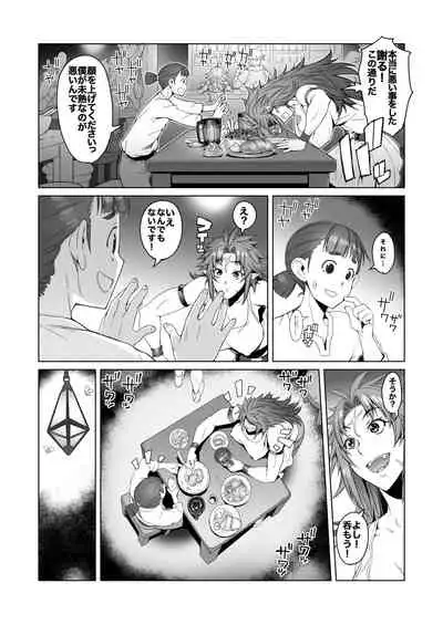 hiiro no tui to muku no miya