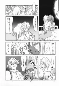 [Nekogen] Koushoku Shounen