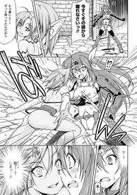 [Anthology] Megami Crisis 7 [Digital]