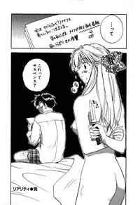 [Iogi Juichi] Kimagure Nightingale - The Capricious Nightingale