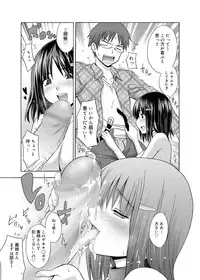 Canopri Comic 2011-04 Vol.6 [Digital]