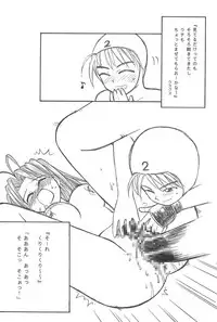 (C59) [CIRCLE FOUNDATION (Fujise Akira)] Platinum (Love Hina)