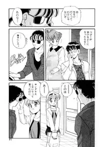 [Araki Akira] Tenioenai