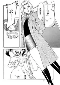 (C61) [METAL (Various)] Misty Moon Metropolis Gaiden Ichi