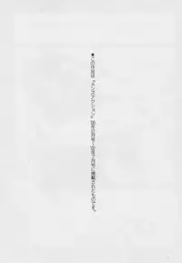 [Matsuzawa Kei] After Five no Seifuku