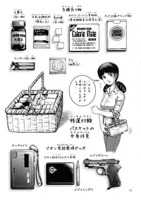 [Skirt Tsuki (keso)] Onna Spy Funnyuu (Mobile Suit Gundam) [Digital]