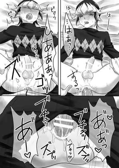 Sekaiichi kawai ototo