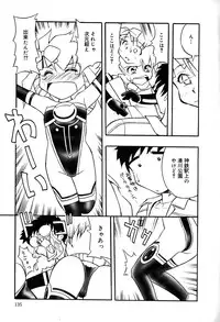 [Anthology] Little Pierce Vol.29