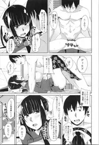 [Arsenal] Tituana Asobi