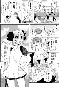 COMIC Potpourri Club 2010-03