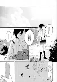 (CCOsaka104) [K.IRY (Tsumugi)] Ichigo Hitofuri no Kenshin (Touken Ranbu)