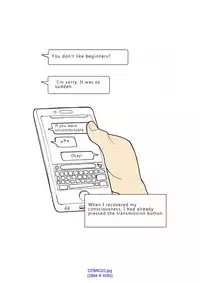 [Eingyeo] My Spanking Friends Vol. 1 [English]