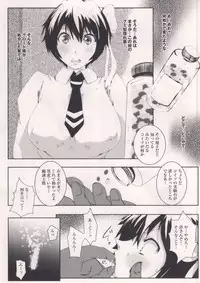 (COMIC1☆8) [Suitekiya (Suitekiya Yuumin)] MASO KOI TSUGUMI (Nisekoi)