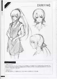 [Innocent Grey]SHEOL KARANOSHOJO Art Work