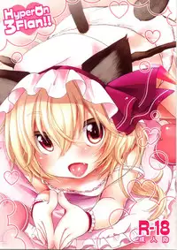 (Kouroumu 7) [MeltdoWN COmet (Yukiu Con)] Hyperon3Flan!! (Touhou Project)