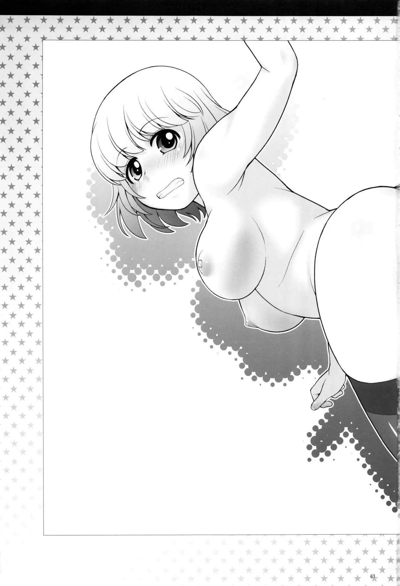 Tonari no Y-san Hitomatome Soushuuhen 9