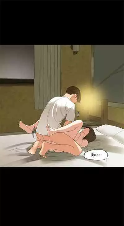 [橘皮 & 黑嘿嘿] 與岳母同屋 1-67 官方中文（完結）