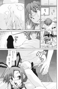 Comic Penguin Club 2007-02