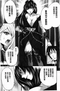 [Miyahara Ayumu] Hameai Game | 插進去的遊戲 [Chinese]