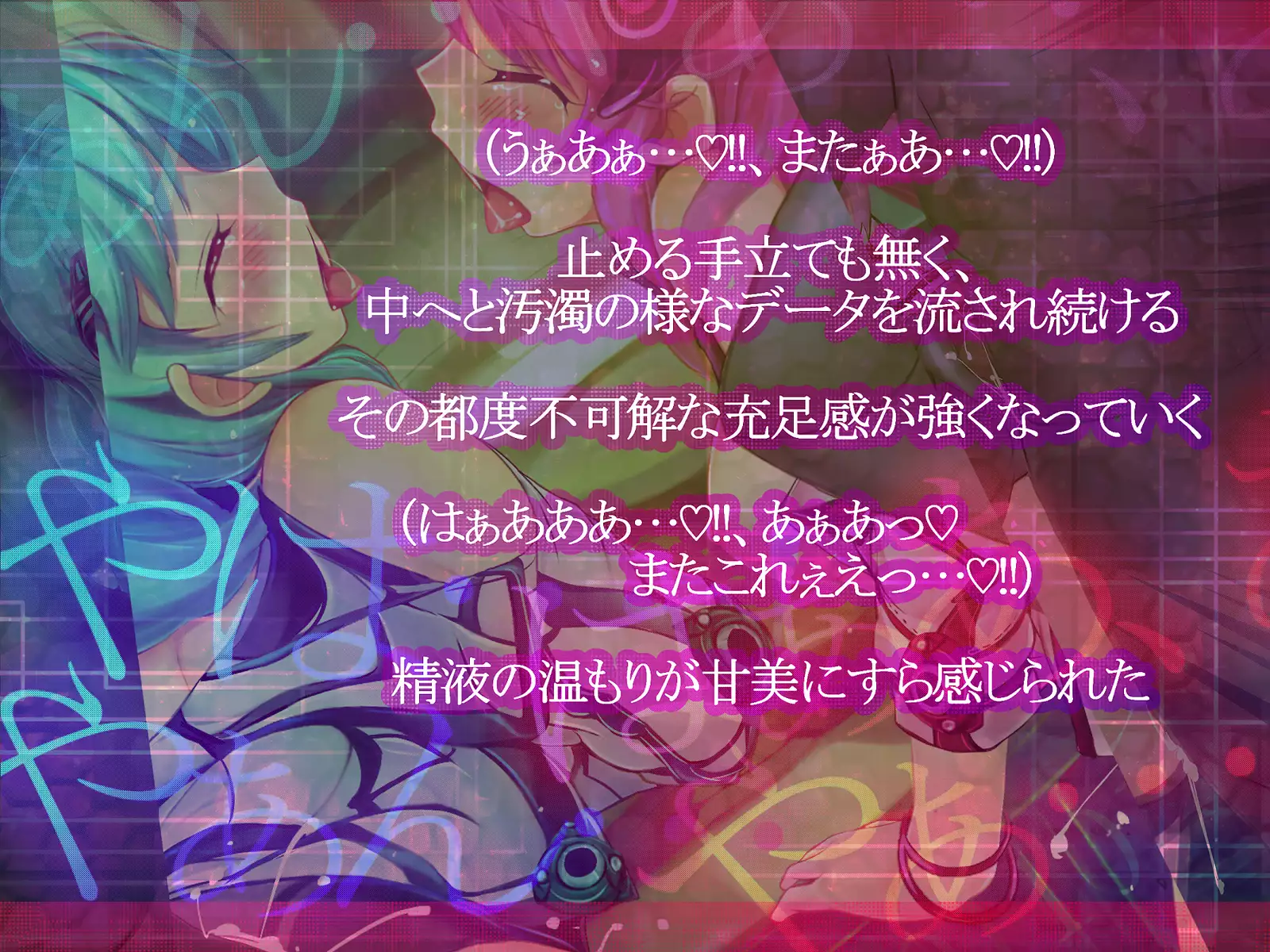 Shinkoku na Error ga Hassei Shimashita.