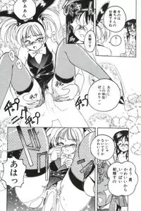 [Wanyanaguda] PINKY TRICK