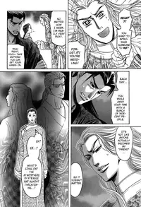 [Mizukami Shin] Koi no Tsubo [English] [Storm in Heaven]