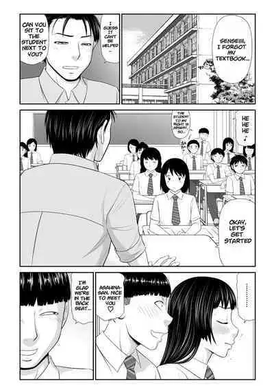 Tousatsu Odosare Musume to Kyousei Hitozuma Koubi