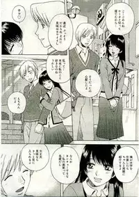 COMIC Muga 2005-03 Vol.18