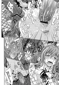 COMIC Megastore 2009-06