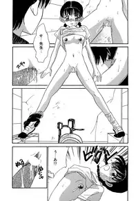 [Anthology] Little Pierce Vol. 11