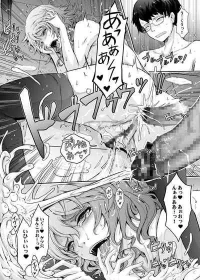 Shiranai Sekai Nureta Inran Shoshi no Himegoto