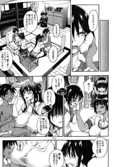 COMIC Mugen Tensei 2020-05