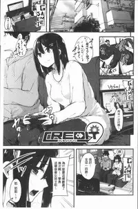 [Onapan] Hadaka no Kimochi [Chinese]