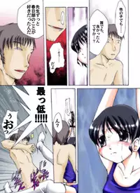 [Atelier Hachifukuan] Seri-chan to Sensei ALL