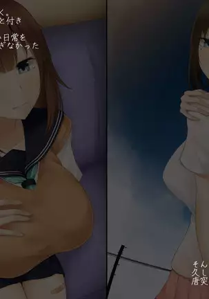 Itsumo kidzukatte kureru ane no yōsu ga saikin okashiku natta riyū