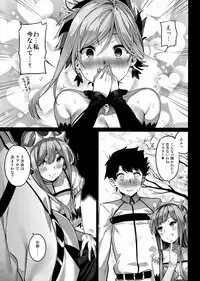 (COMIC1☆11) [MoonPhase (Yuran)] moon phase material (Fate/Grand Order)