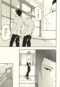 [V/A (Yamada)] EVIL LINE (World Trigger)