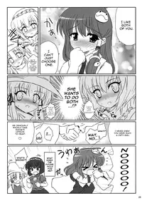 (C76) [54burger (Marugoshi)] GODBURGER (Touhou Project) [English]