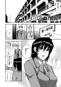 [Shunjou Shuusuke] Venus Rhapsody [Decensored]