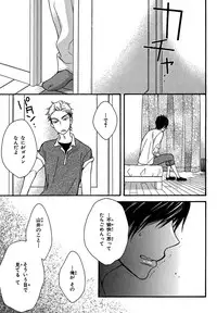 [Junko] Konbini-kun. - Conveni-kun. [Digital]