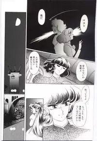 [Dirty Okamoto] Koi wo Hanashite