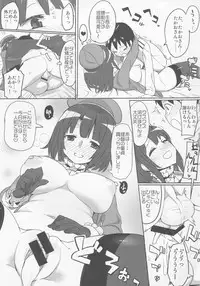 (C85) [Ryokucha Combo (Chameleon)] Senji KanMusu Tokushu Nyuukyo (Kantai Collection -KanColle-)