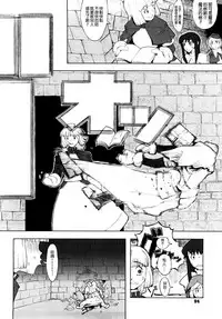 [A-10] Load of Trash Kanzenban Ch. 1-7 [Chinese] [沒有漢化]