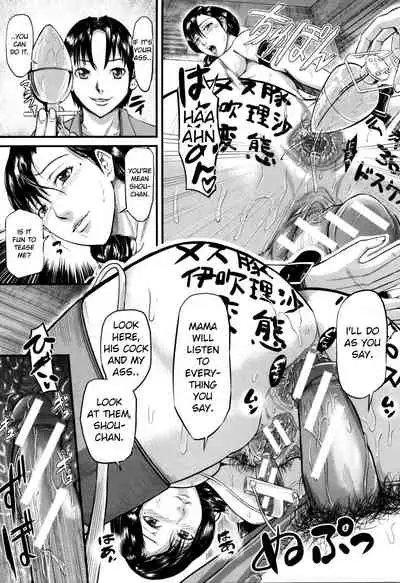 Onna Jigoku, Niku no Tsubo - Hentairui Inranka Mesubuta Ichidaiki